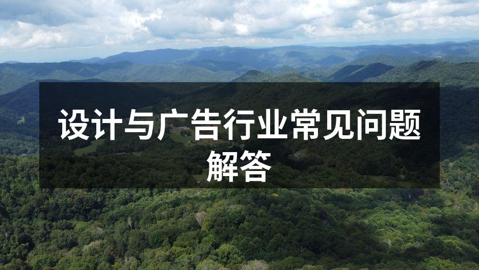设计团队在进行创意讨论