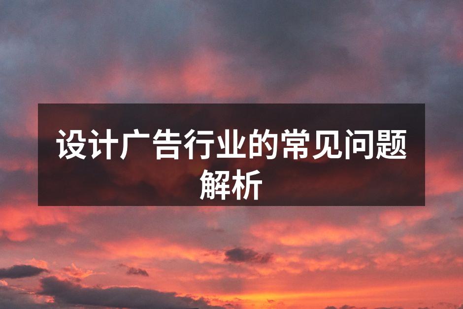 设计师作品展示